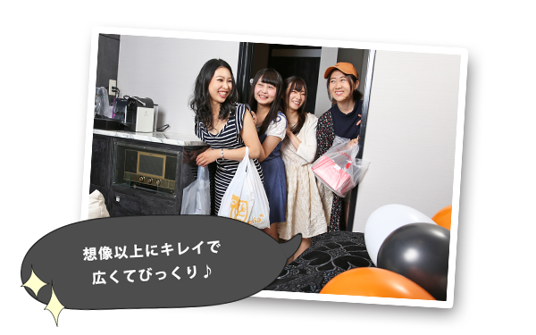 お部屋に到着♪