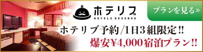 爆安予約キャンペーン 爆安予約キャンペーン