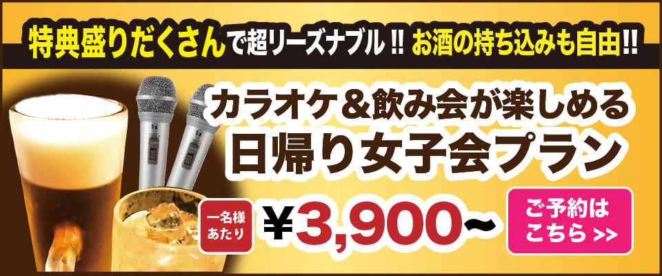 ホテルウォーターロード天神橋 What S New 大阪府 大阪市北区 関西 のラブホテル ラブホ