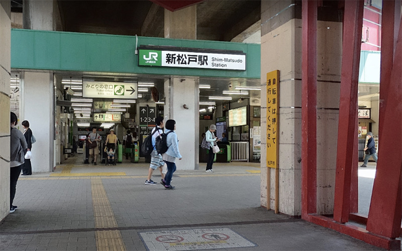 JR新松戸駅の改札を出ます